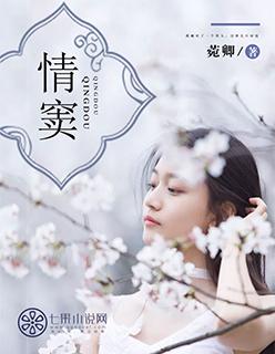 情窦初开的意思