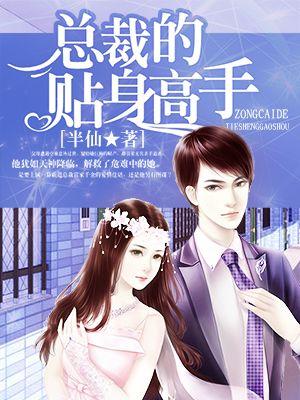 星空蕴道 笔趣阁