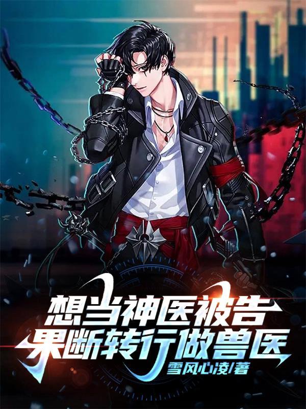 宋病吴亚雪最新章节免费阅读