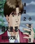 灌篮高手手游小田龙政和南乡