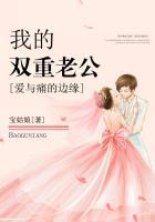 爱与痛的边缘挣扎