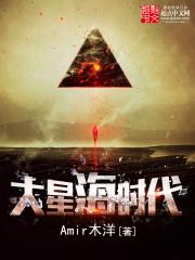 至尊村长张大头免费阅读