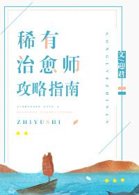 情若如火心如凉